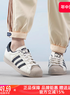 Adidas阿迪达斯运动鞋休闲鞋金标贝壳头男鞋2023冬季新款ID1009