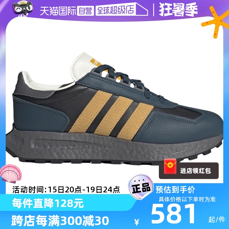 【自营】Adidas/阿迪达斯三叶草冬季男鞋运动鞋休闲鞋ID6144