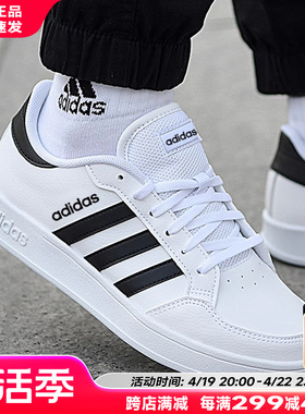 adidas阿迪达斯男鞋2024冬季新款运动鞋低帮板鞋复古休闲鞋小白鞋