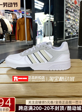 阿迪达斯adidas男鞋冬季新款小白鞋减震透气板鞋休闲鞋IG7823