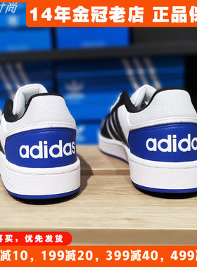 阿迪达斯男鞋冬季款Adidas板鞋2023新款正品运动鞋子休闲鞋FW5994