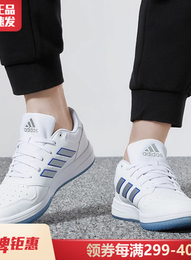 Adidas阿迪达斯男鞋官方旗舰正品2021新款夏冬季小白鞋男士板鞋男
