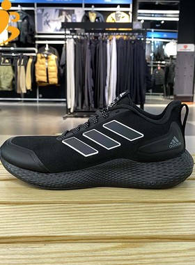 Adidas阿迪达斯跑步鞋女2022冬季新款缓震运动鞋休闲鞋男鞋H03587