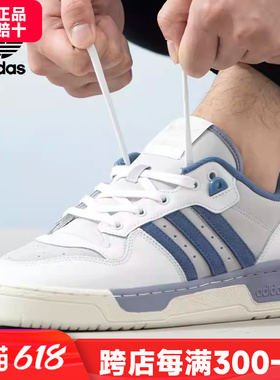 Adidas阿迪达斯三叶草男鞋2024新款秋冬季低帮复古板鞋休闲运动鞋