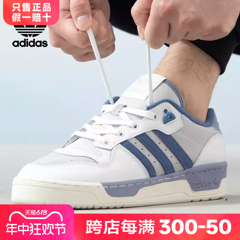 Adidas阿迪达斯三叶草男鞋2024新款秋冬季低帮复古板鞋休闲运动鞋