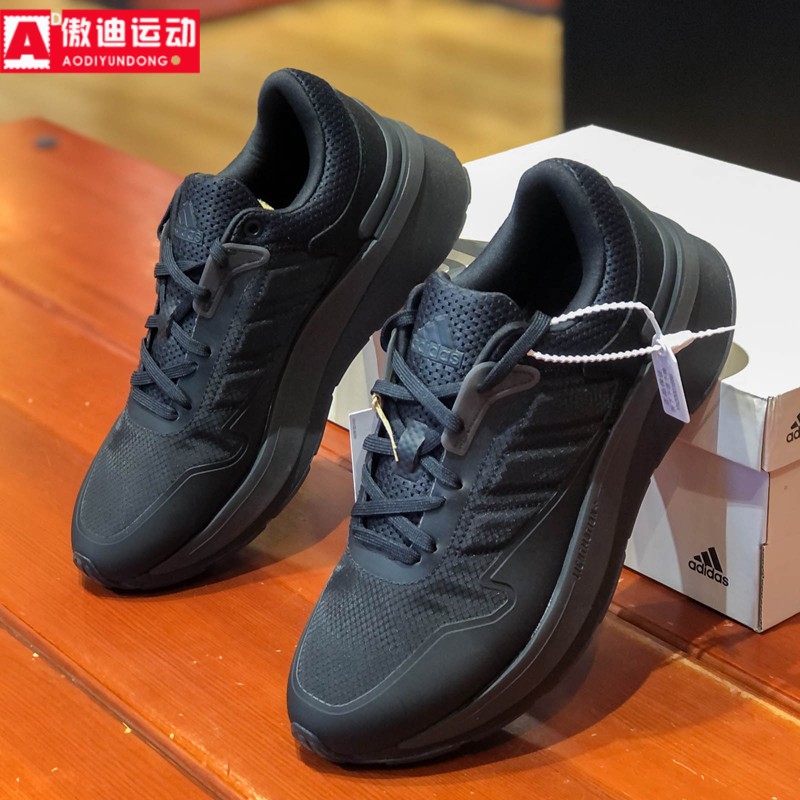 Adidas阿迪达斯男鞋2022冬季款ZNCHILL厚底耐磨运动跑步鞋 GZ2618
