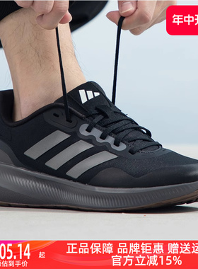 Adidas阿迪达斯男鞋2023冬季新款慢跑运动鞋减震透气跑步鞋HP7568