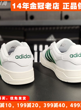 阿迪达斯男鞋冬季款Adidas板鞋2023新款小白鞋运动鞋子正品EH1686