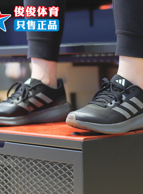 Adidas阿迪达斯男鞋冬季款轻便缓震透气防滑运动休闲跑步鞋HP7568