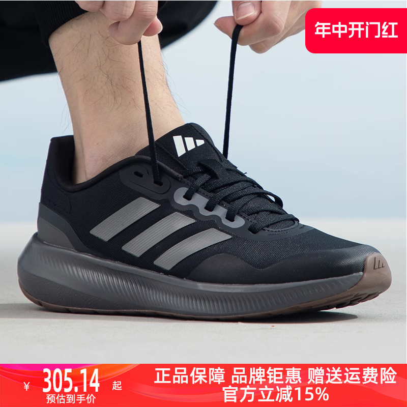 Adidas阿迪达斯男鞋2023冬季新款慢跑运动鞋减震透气跑步鞋HP7568