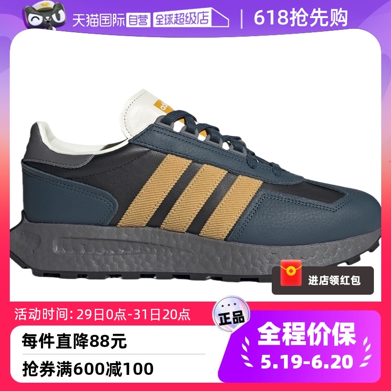 【自营】Adidas/阿迪达斯三叶草冬季男鞋运动鞋休闲鞋ID6144