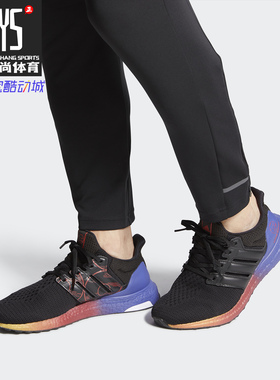 Adidas/阿迪达斯正品 冬季男鞋新品UltraBOOST 2.0跑步鞋 FW3725