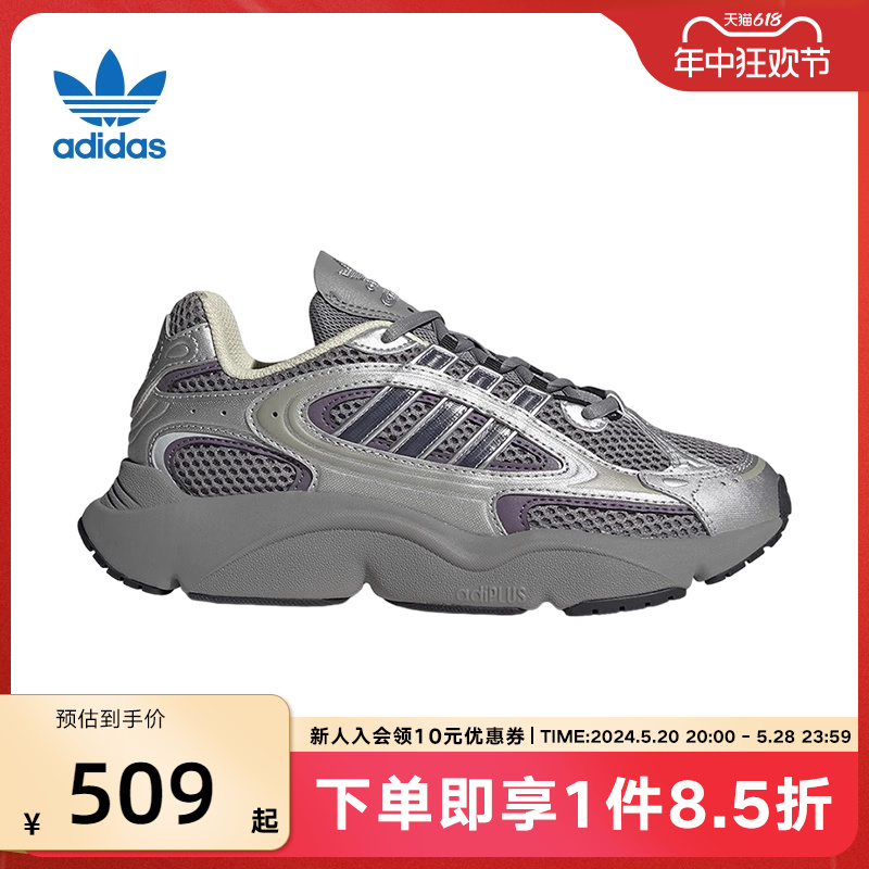 adidas阿迪达斯三叶草男鞋女鞋冬季新款缓震透气运动跑步鞋IF6581