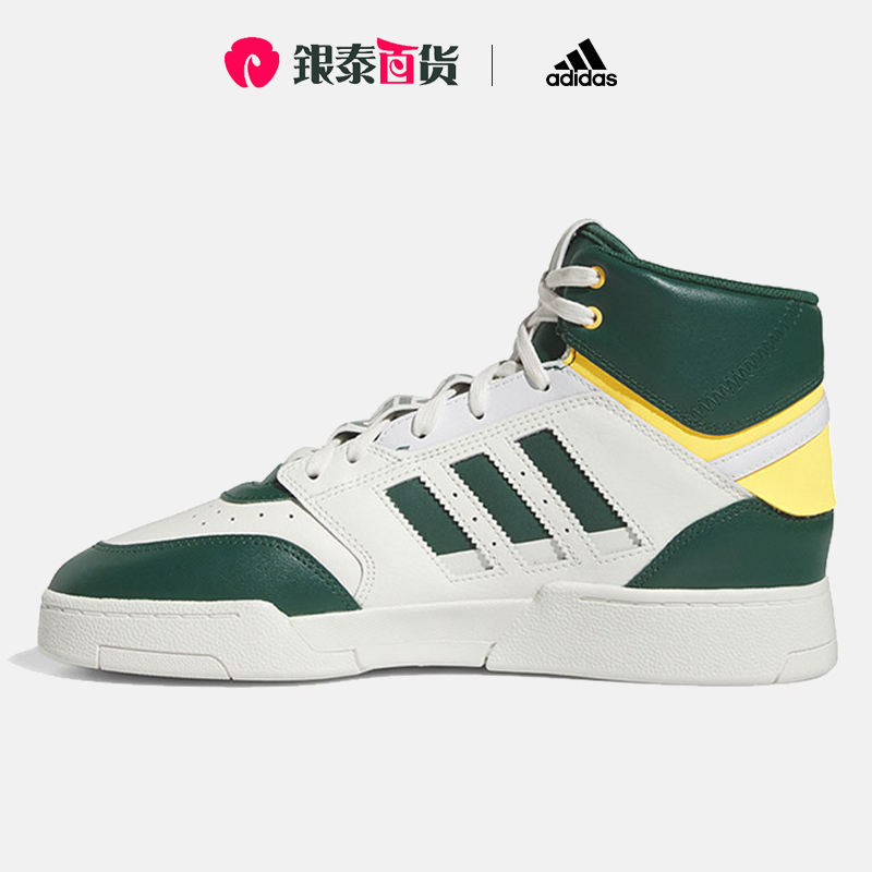Adidas/阿迪达斯三叶草冬季男鞋DROP STEP XL运动鞋休闲鞋FZ5712