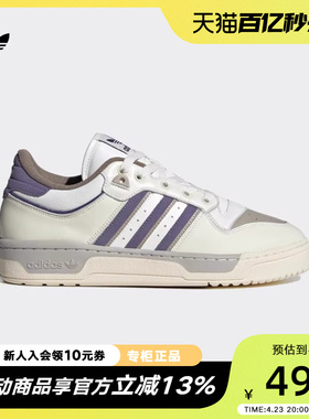 adidas阿迪达斯三叶草冬季男鞋RIVALRY 86运动鞋休闲鞋板鞋ID1003