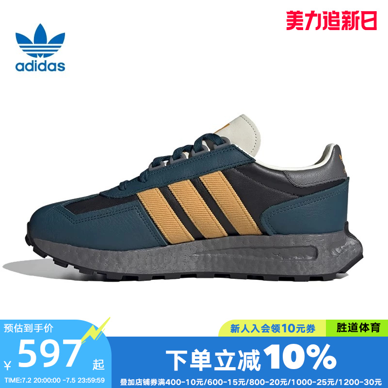 阿迪达斯三叶草冬季男鞋RETROPY E5运动鞋休闲鞋ID6144