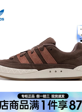adidas阿迪达斯三叶草冬季男鞋ADIMATIC运动鞋休闲鞋IE0532