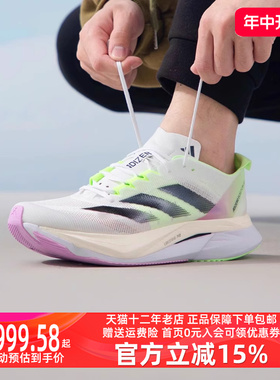 Adidas阿迪达斯男鞋2023冬季新款轻便舒适缓震跑步鞋IG3321