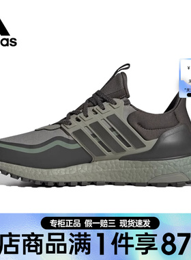 adidas阿迪达斯冬季男鞋UltraBOOST运动鞋跑步鞋IF6470