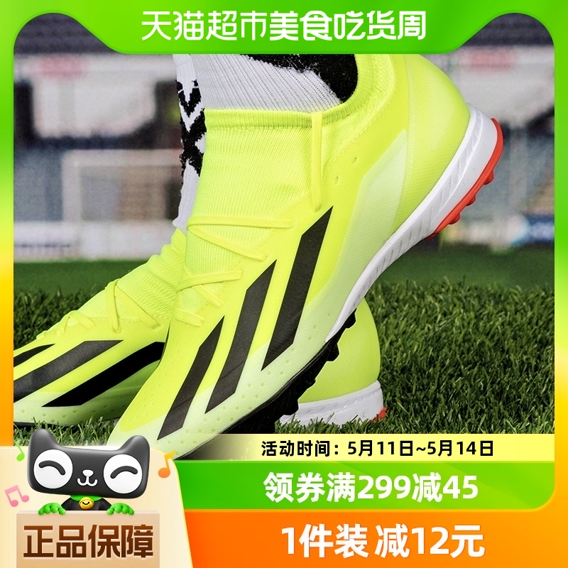 Adidas阿迪达斯足球鞋男鞋冬季新款TF碎钉鞋训练运动鞋IF0698