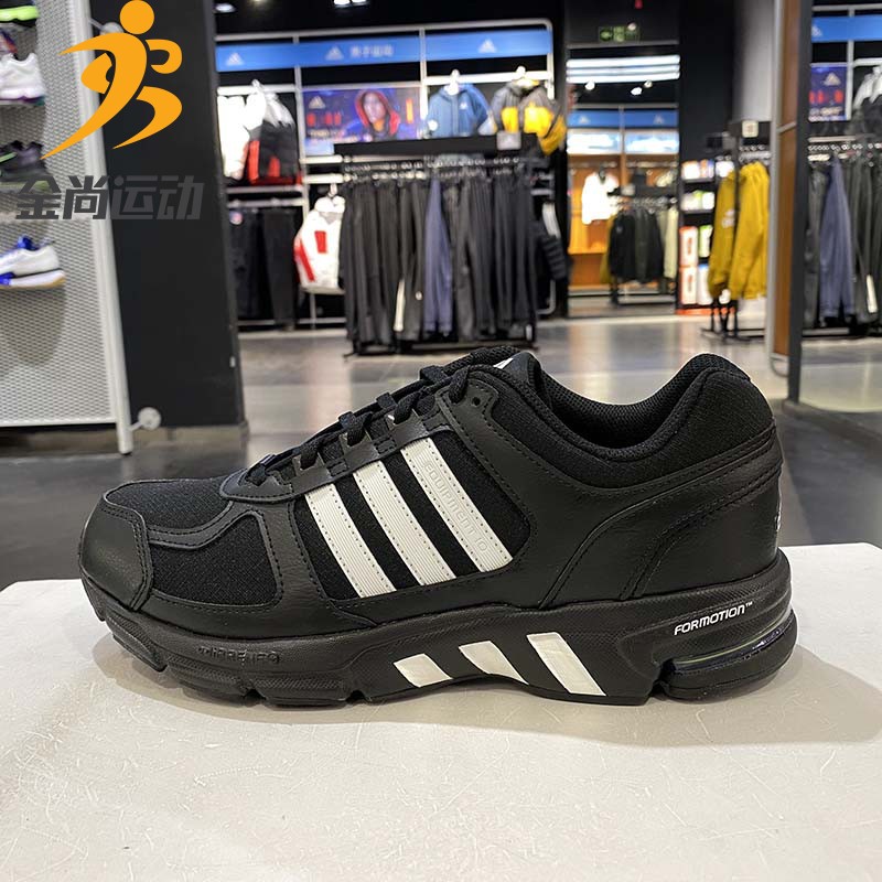 Adidas阿迪达斯运动鞋男鞋2020冬季新款女鞋缓震舒适跑步鞋GZ5297