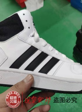 Adidas 阿迪达斯neo男鞋冬季皮面耐磨高帮休闲板鞋 BB7208