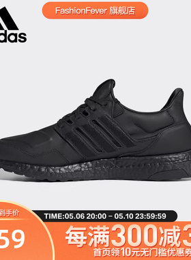 Adidas阿迪达斯男鞋冬季新款透气低帮轻便缓震跑步鞋 EF0901