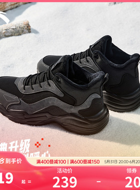 安踏大棉鞋男鞋2024冬季新款加绒保暖革面厚底黑色运动鞋子