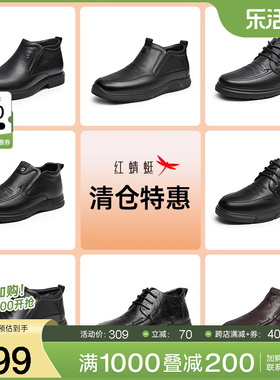 【品牌特惠】红蜻蜓高帮鞋男士冬季加绒保暖棉鞋休闲皮鞋爸爸棉鞋