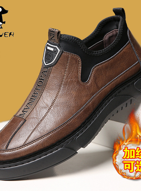 Plover皮鞋男冬季新款套筒真皮商务休闲鞋一脚蹬加绒保暖棉鞋防滑