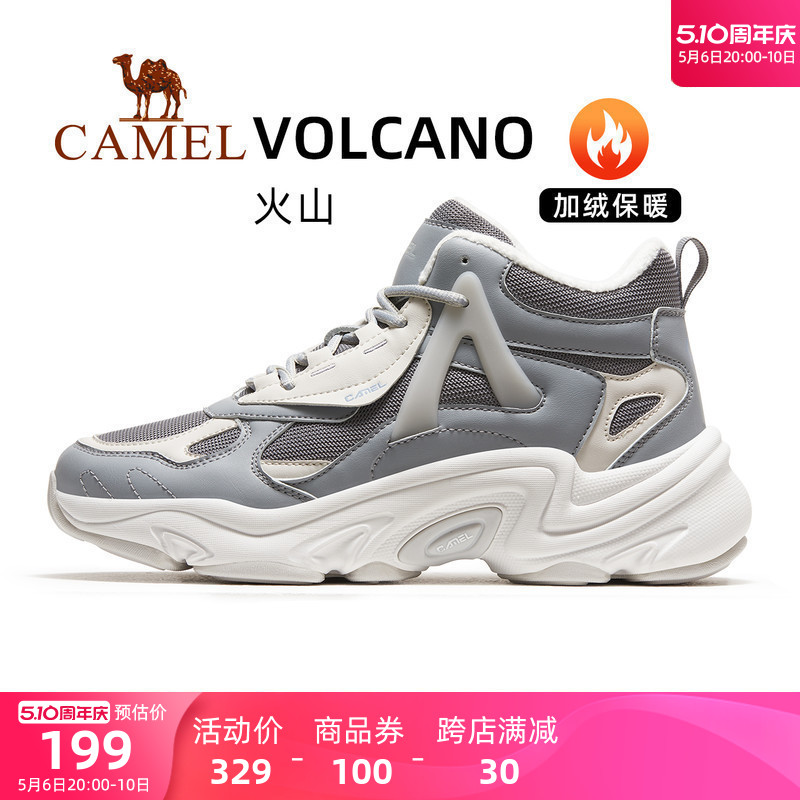 【火山】骆驼运动鞋男士加绒男鞋冬季棉鞋保暖防滑户外高帮休闲鞋