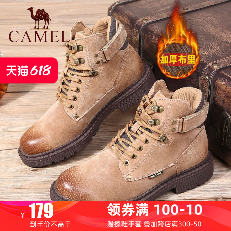 Camel/骆驼男鞋 23冬季新款户外工装靴潮流百搭高帮鞋真皮马丁靴