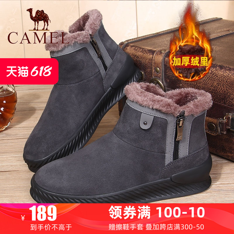 Camel/骆驼男鞋 23冬季新款休闲靴男保暖加绒高帮鞋加厚雪地靴男