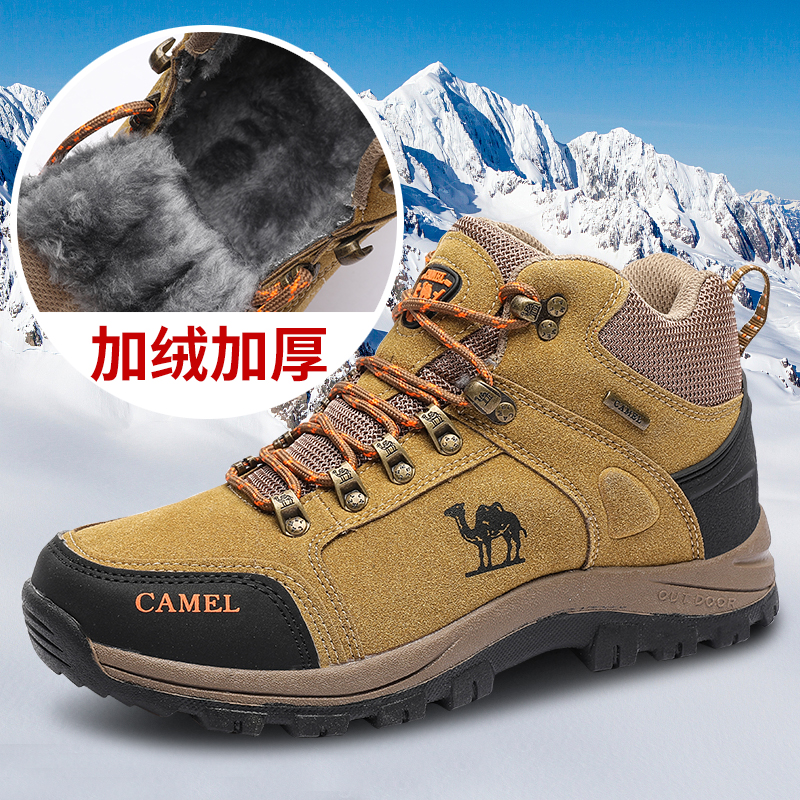 骆驼男鞋冬季高帮登山鞋软底防水防滑加绒加厚东北保暖户外棉鞋雪