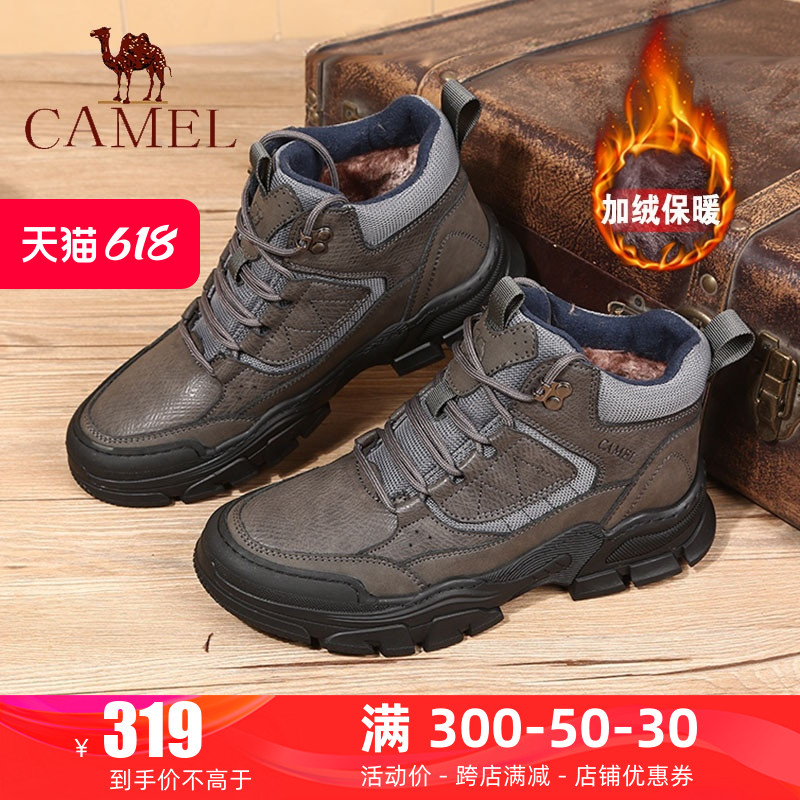 骆驼男鞋23冬季新款加绒棉鞋真皮保暖雪地靴高帮户外运动工装靴