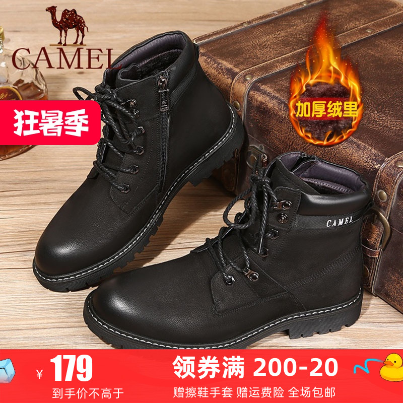 Camel/骆驼男鞋 23冬季新款高帮保暖工装靴真皮加绒户外马丁靴