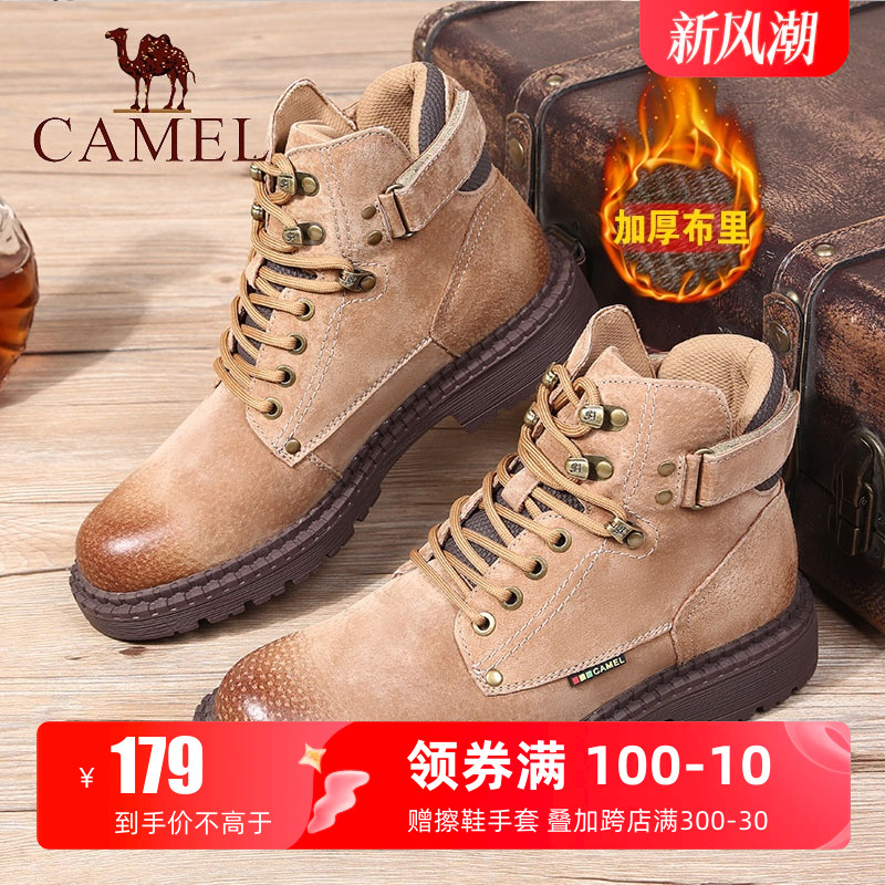 Camel/骆驼男鞋 23冬季新款户外工装靴潮流百搭高帮鞋真皮马丁靴
