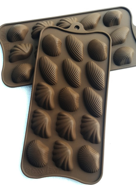15连贝壳硅胶巧克力手工皂模冰格烘培模果冻布丁模3D立体海洋模