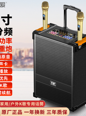 索爱户外歌广k场舞声卡音响大功率演出音箱三分频卡拉0k重低音炮
