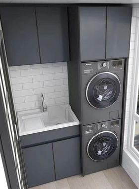 太铝洗衣烘定干机叠加式洗空烘一体柜LBC洗机衣机柜组合切角可制