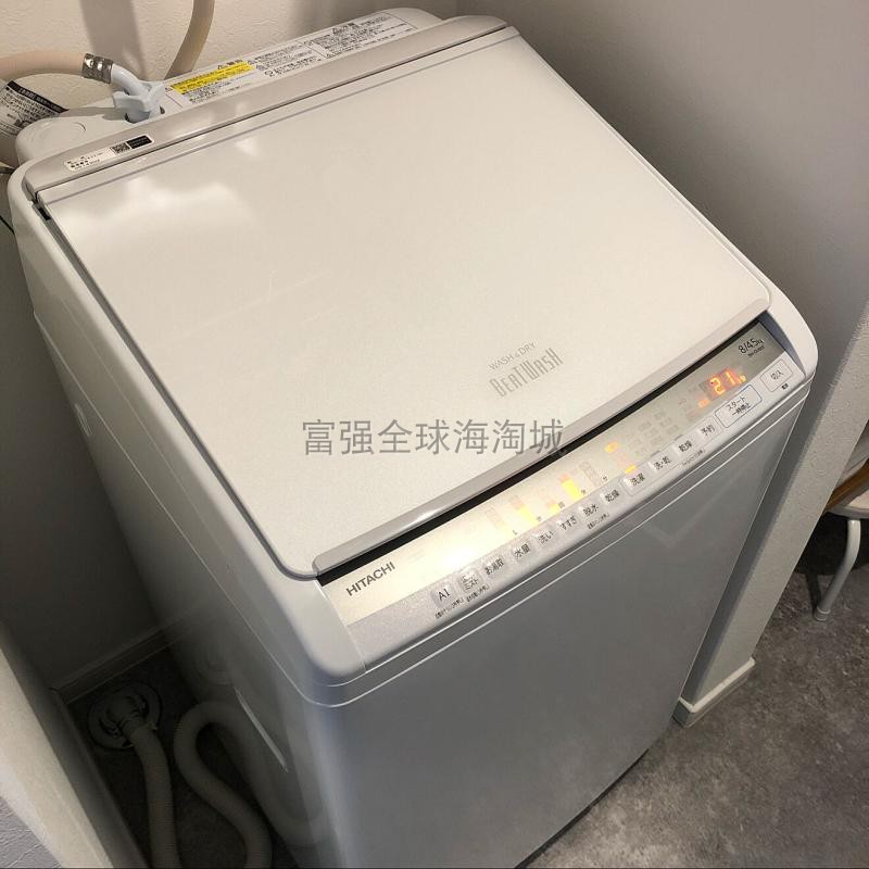 日本直邮Hitachi日立加热洗烘一体8KG波轮洗衣机BW-BV80G配件
