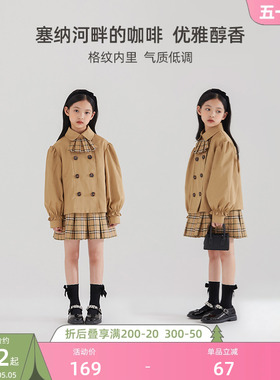 木可木可女童时尚两件套裙风衣两件套韩版洋气时髦中大童秋季外套