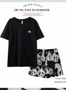夏季睡衣女纯棉熊猫情侣家居服男士短袖套装宽松加肥加大码200斤