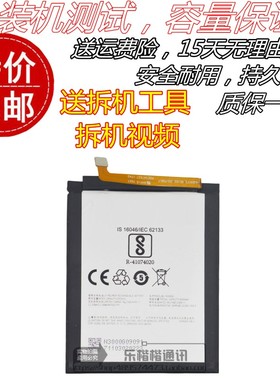 适用金立F6电池 F6L原装电池 金立f6 f6l BL-N3000G手机电池 电板