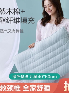 全棉时代枕头天然木棉枕芯护颈椎枕条形健康助睡眠舒适枕亲肤透气
