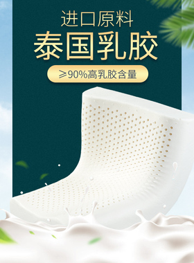 香港海马泰国天然乳胶枕头进口单人枕芯成人保护颈椎环保健康一个