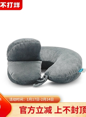倍轻松（breo） U型枕午睡枕 护颈枕汽车靠枕午睡宝 护颈枕GPD152