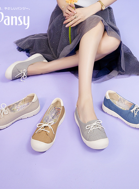 Pansy日本品牌妈妈鞋单鞋软底舒适春季拇指外翻女鞋百搭一脚蹬