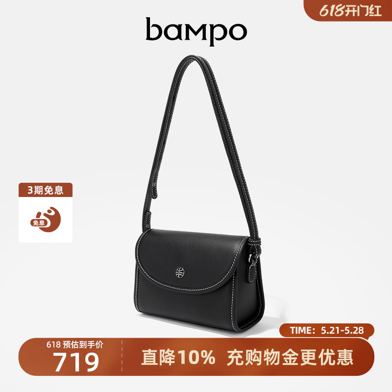 BAMPO半坡头层牛皮斜挎小包2024年新款专柜高级枕头腋下小方包女
