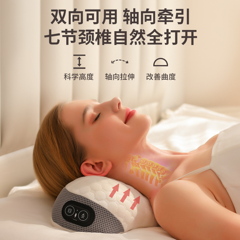 按摩枕头专用助睡眠护颈椎记忆棉透气棉加热震动颈椎按摩腰部牵引